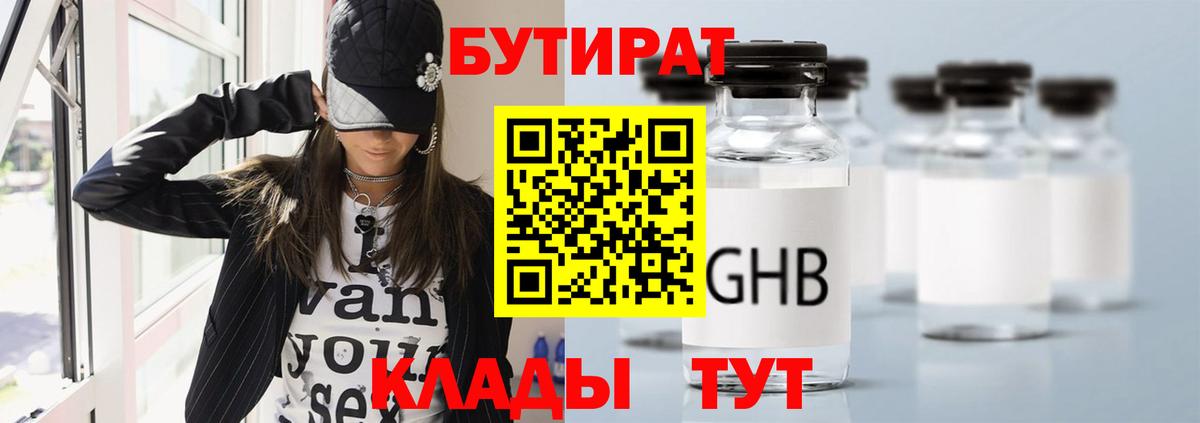 Alpha-PVP Серов