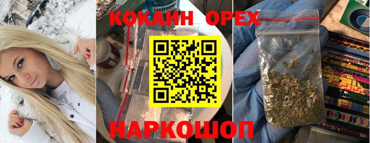 Серов  КОКАИН 98%  Кокаин 97%  Вход с VPN 