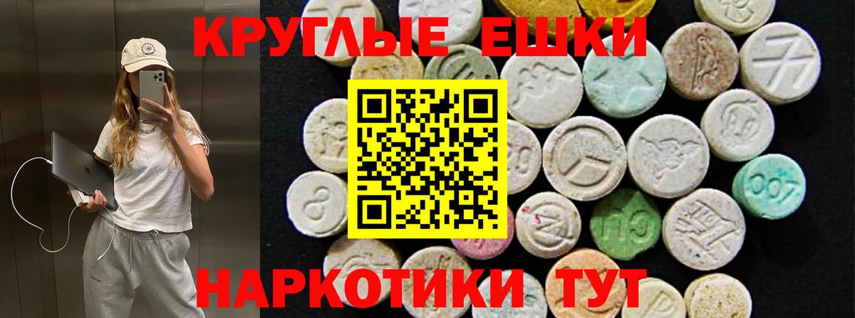 ЭКСТАЗИ  сколько стоит  Серов  Ecstasy 99%  Вход с VPN 