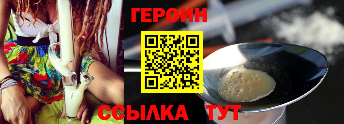 Каннабис  МЕФ   Серов  Сколько стоит  ГАШ  Вход с VPN 