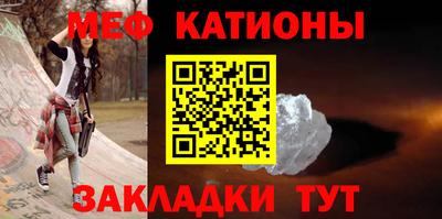 индика Первоуральск