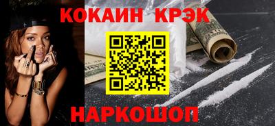 индика Первоуральск