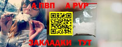 кокаин перу Партизанск