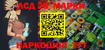 кокаин перу Партизанск