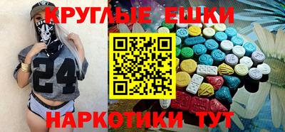 кокаин перу Партизанск