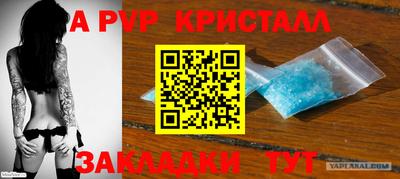Альфа ПВП Пенза