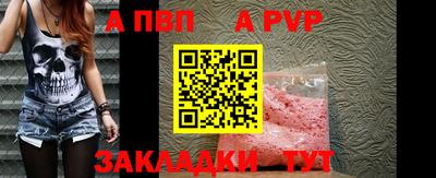 индика Первоуральск