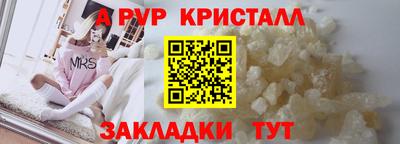 кокаин перу Партизанск