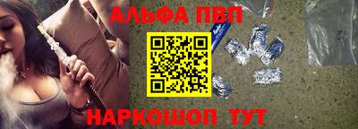 кокаин перу Партизанск