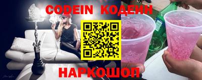 кокаин перу Партизанск