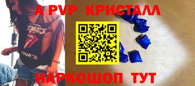 кокаин перу Партизанск