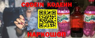индика Первоуральск