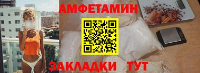 Альфа ПВП Пенза