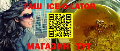 индика Первоуральск