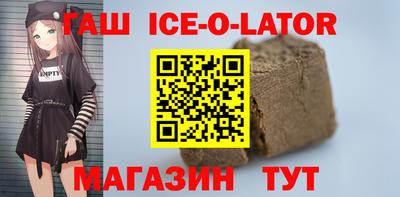 кокаин перу Партизанск