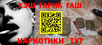 кокаин перу Партизанск