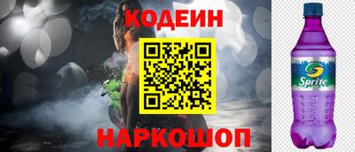 индика Первоуральск