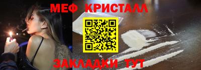 кокаин перу Партизанск