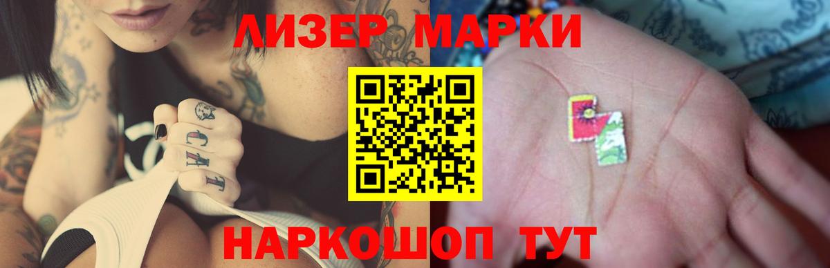 ЛСД экстази ecstasy Серов
