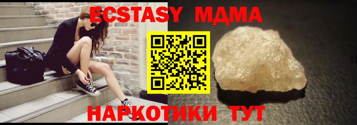 Серов  МДМА VHQ  Вход с VPN 