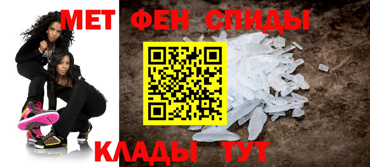 Первитин кристалл Серов