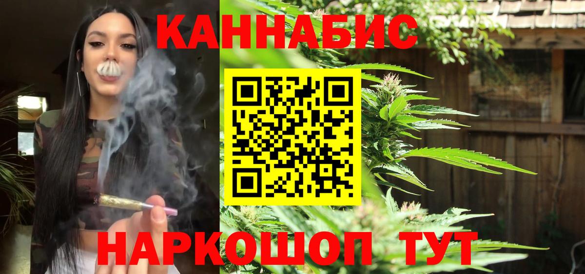 Бошки марихуана Bruce Banner Серов