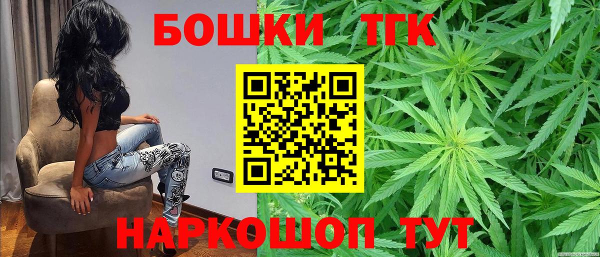 Канабис VHQ  Бошки Шишки индика  Каннабис White Widow  Вход с VPN  Серов 